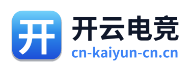 开云电竞
